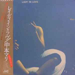 Mari Nakamoto – Lady In Love (1981, Vinyl) - Discogs