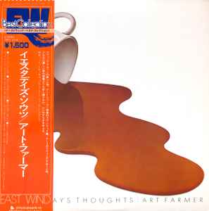 Art Farmer - Yesterday's Thoughts アルバムカバー