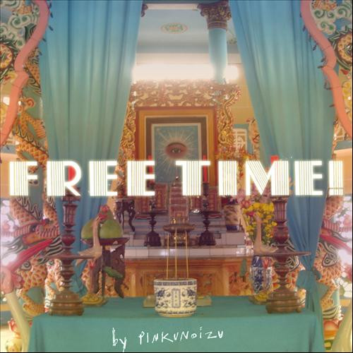 télécharger l'album Download Pinkunoizu - Free Time album