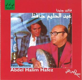 عبد الحليم حافظ = Abdel Halim Hafez* - فاتت جنبنا - تسجيل حي = Fatet Ganbena (Live Recording) (CD)