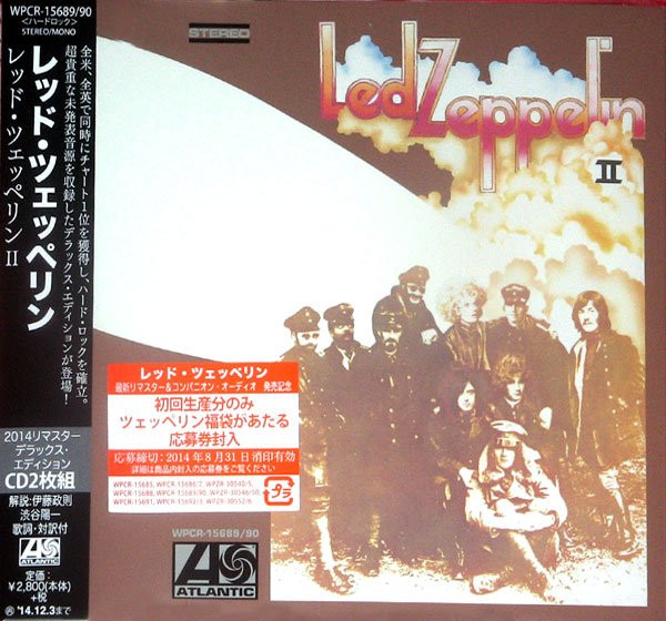 Led Zeppelin – Led Zeppelin II (2014, CD) - Discogs