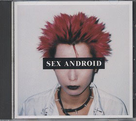 Sex Android