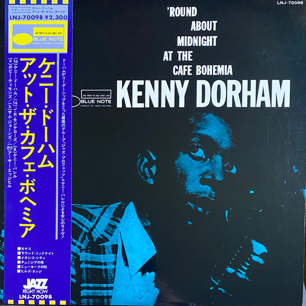 Kenny Dorham – 'Round About Midnight At The Cafe Bohemia