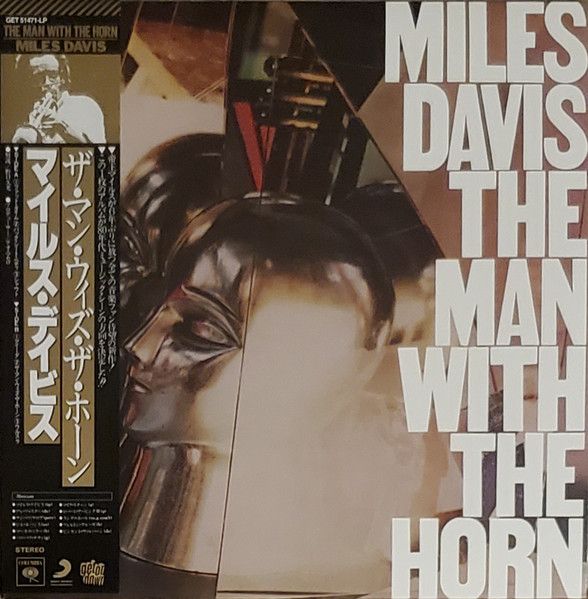 米12 Miles Davis Young Man With A Horn BLP501345 BLUE NOTE /00250-