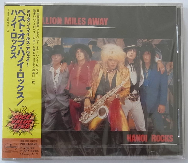 Hanoi Rocks = ハノイ・ロックス – Million Miles Away = ミリオン