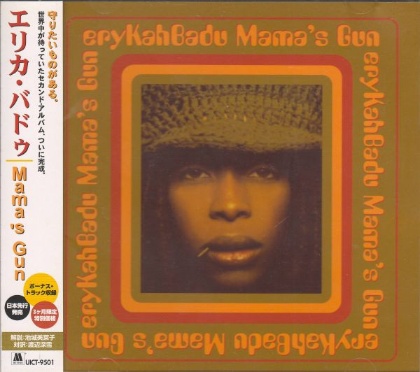 eryKahBadu - Mama's Gun | Releases | Discogs