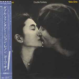 John Lennon & Yoko Ono = ジョン・レノン／ヨーコ・オノ – Double