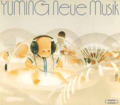 Yuming u003d 松任谷由実 - Neue Musik - Yumi Matsutoya Complete Best Vol. 1 |  Releases | Discogs