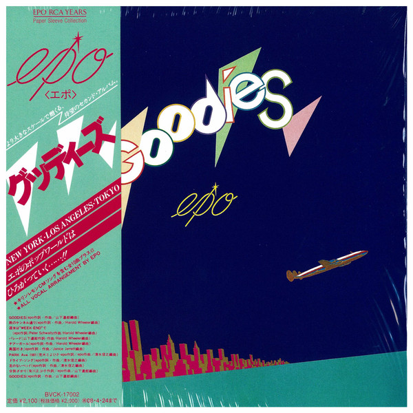 Epo = エポ – Goodies = グッティーズ (2007, Paper Sleeve, CD) - Discogs