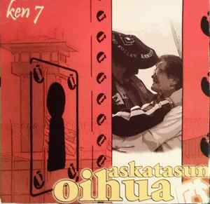 04◇非売品 Watta Ken OhanaSun◇CD-