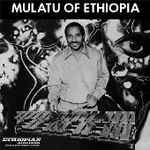 Cover of Mulatu Of Ethiopia, 2017, CD