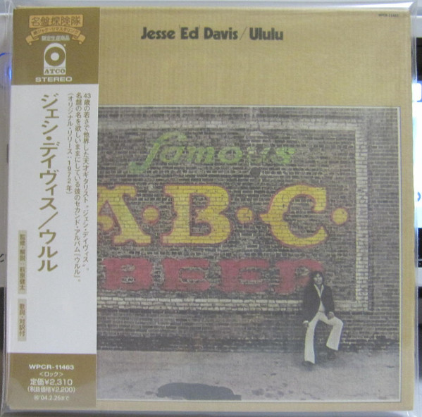 楽天最安値に挑戦 (LP) Jesse Davis ¡Jesse / Davis! Atco Jesse Davis レコード ジェシ・デイヴィス  npo-ri-bu.com