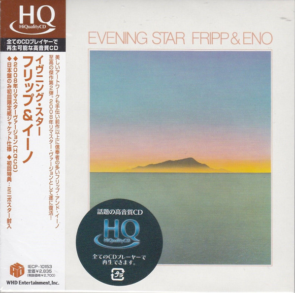 Fripp & Eno – Evening Star (2008, HQCD, Cardboard Sleeve, CD