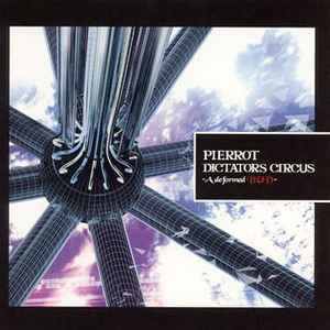 Pierrot Kirito Jun music | Discogs