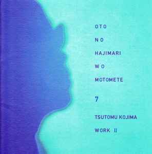 Various - 音の始源を求めて 7 小島努の仕事 II [Oto No Hajimari Wo Motomete 7  Tsutomu Kojima Work II] album cover