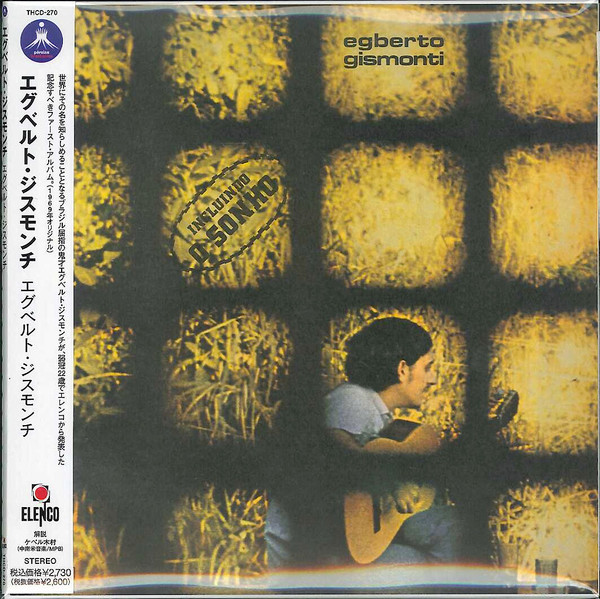 Egberto Gismonti - Egberto Gismonti | Releases | Discogs