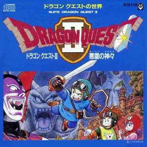 すぎやまこういち - Dragon Quest II = ドラゴン クエスト II 悪霊の 