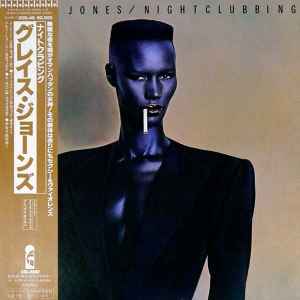 Grace Jones – Nightclubbing (1982, Vinyl) - Discogs