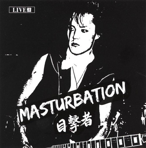 Masturbation - 目撃者 | Releases | Discogs