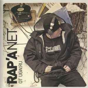 Various - Rap'A Net album cover