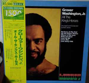 Grover Washington, Jr. - All The King's Horses (Vinyl, Japan