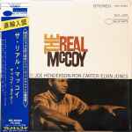 McCoy Tyner – The Real McCoy (1967, Vinyl) - Discogs
