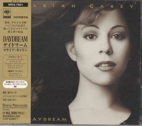 Mariah Carey = マライア・キャリー – Daydream = デイドリーム 