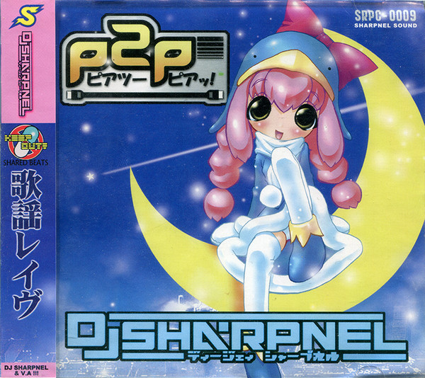 DJ Sharpnel – P2P = ピアッツーピアッ! (2001, CDr) - Discogs