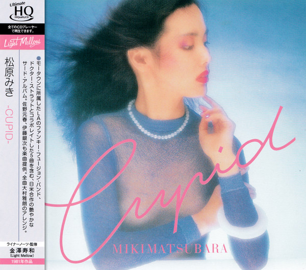 Miki Matsubara - Cupid | Releases | Discogs