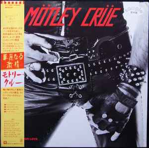 Mötley Crüe – Too Fast For Love (1982, Vinyl) - Discogs