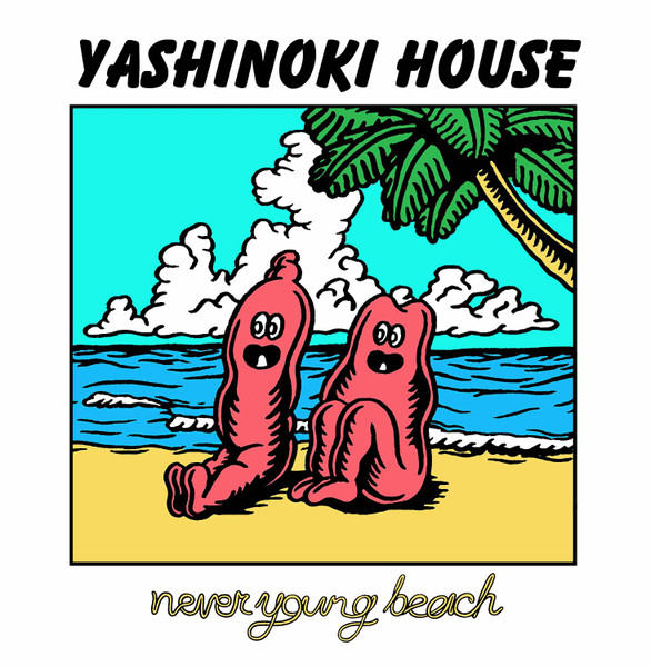 never young beach YASHINOKI HOUSE レコード-