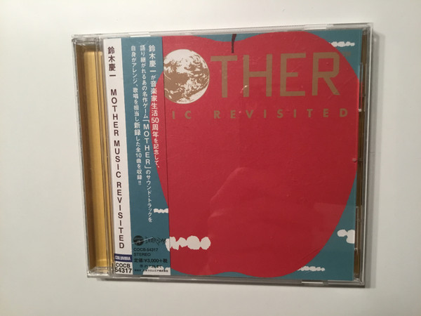 Keiichi Suzuki – Mother Music Revisited (2021, Vinyl) - Discogs
