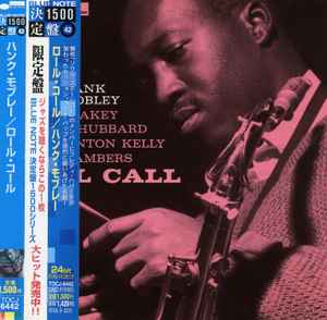 Hank Mobley – Roll Call (2004, CD) - Discogs