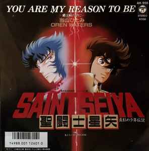 Saint Seiya - You Are My Reason To Be (Vinyl, 7