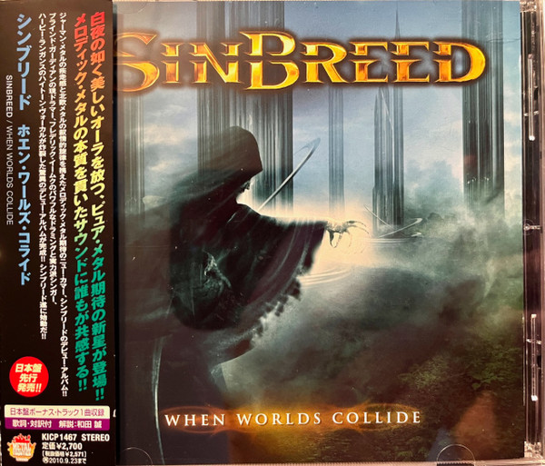 Sinbreed – When Worlds Collide (2010, CD) - Discogs