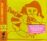 Stereolab - Peng! | Releases | Discogs