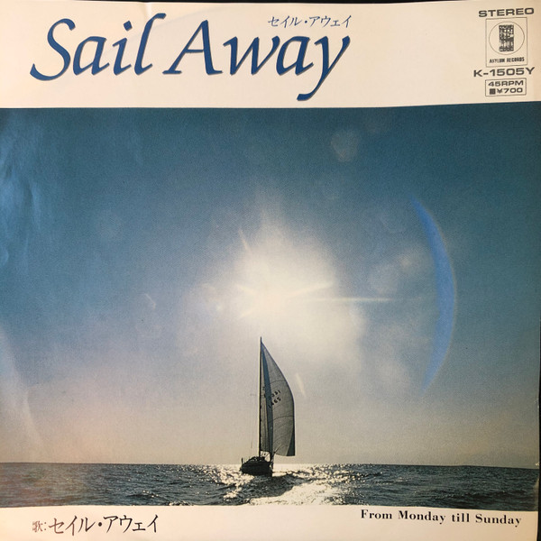 last ned album Sail Away - Sail Away