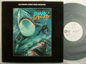 Daniele Patucchi – Sharks And Men (1976, Vinyl) - Discogs