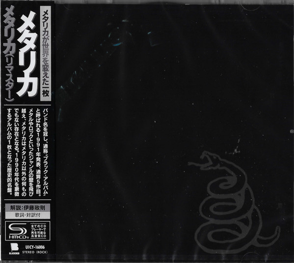 Metallica – Metallica (2021, SHM-CD, CD) - Discogs