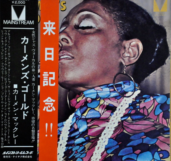 Carmen McRae – Carmen's Gold (Vinyl) - Discogs