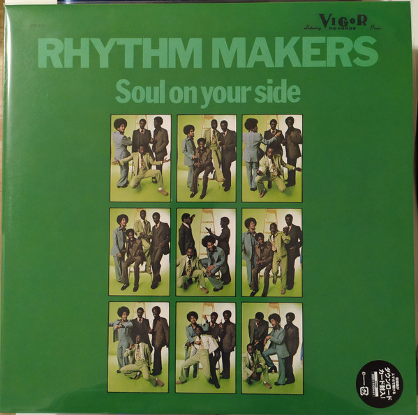 The Rhythm Makers – Soul On Your Side (2019, Vinyl) - Discogs