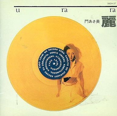 門あさ美 – Urara (1985, CD) - Discogs