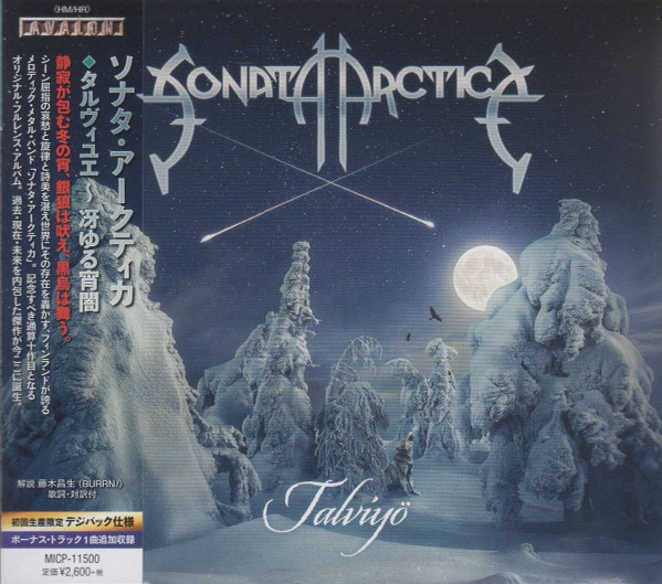 Sonata Arctica Talviy 2019 CD Discogs