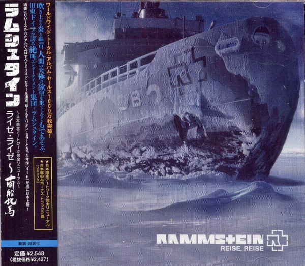uDiscover Germany - Official Store - Reise, Reise - Rammstein - CD