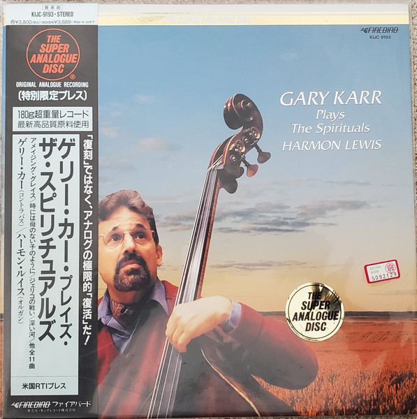 Gary Karr, Harmon Lewis – Plays The Spirituals (1996, Vinyl) - Discogs