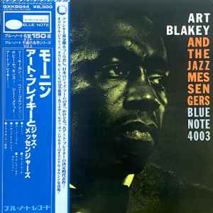 Art Blakey And The Jazz Messengers* - Art Blakey And The Jazz Messengers