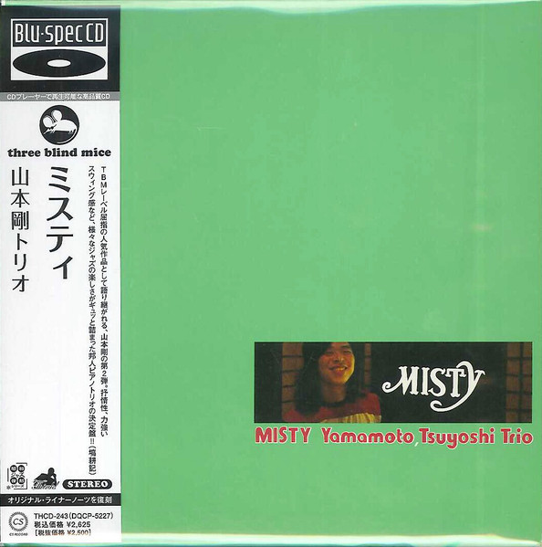 Yamamoto, Tsuyoshi Trio - Misty | Releases | Discogs