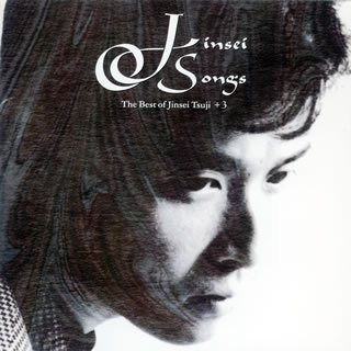 lataa albumi Jinsei Tsuji - Jinsei Songs The Best Of Jinsei Tsuji