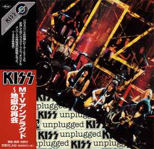 KISS CD unplugged - 洋楽