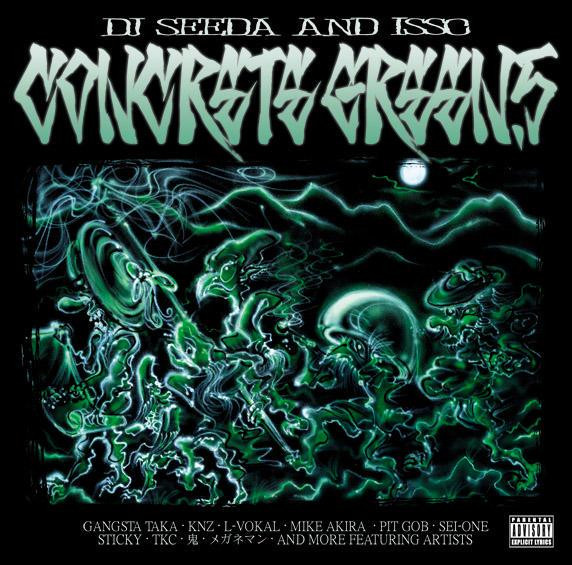 Seeda And DJ Isso – Concrete Green 5 (2007, CD) - Discogs